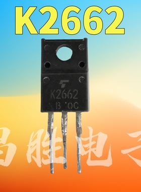原装进口拆机 2SK2662 K2662A 场效应管 TO-220