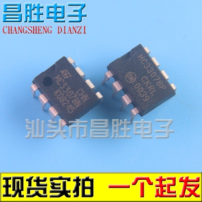 MC33078NMC33078P运放芯片