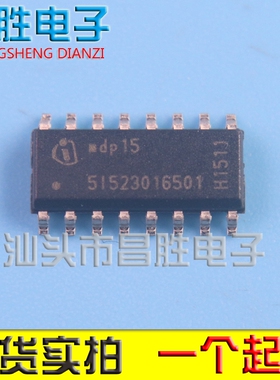 全新原装 MDP15 MDP16【2种都有】SOP-16