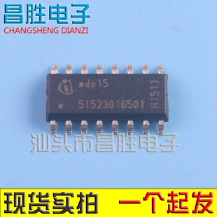 2种都有 全新原装 MDP15 MDP16 SOP