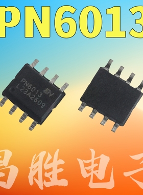 全新原装 PN6013SEC-R1 PN6013 贴片SOP-8 电源充电器芯片