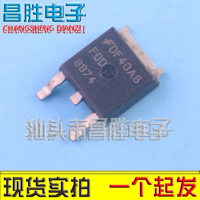 【昌胜电子】FDD8874 原装进口 场效应MOS管TO-252