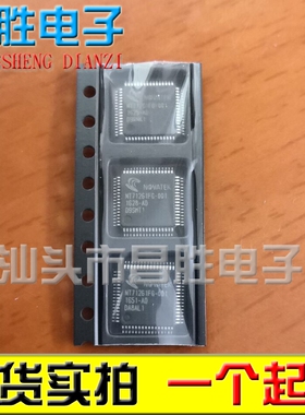 【昌胜电子】原装正品 NT71261FG-001 液晶芯片