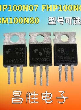 进口拆机 FHP100N07 FHP100N08 FBM100N80 电动车控制器100A80