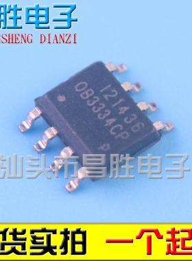 【昌胜电子】全新原装 OB3334CP 电源管理芯片 SOP-8