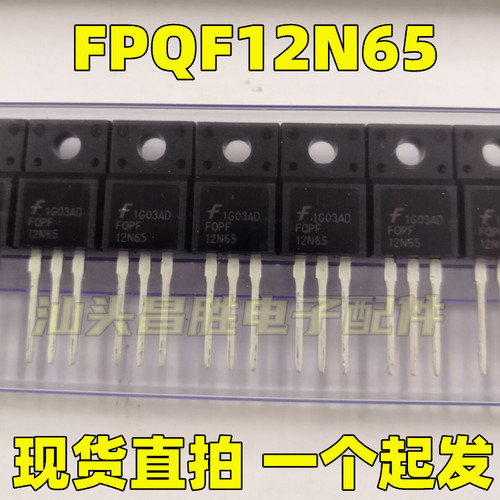 昌胜全新原装场效应电子