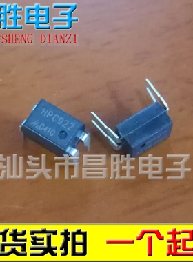 【昌胜电子】直插 HPC922H HPC922 HPC922C 光电耦合器 DIP4 光耦