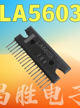 进口拆机 LA5603 集成电路芯片