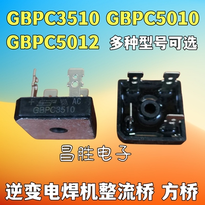 GBPC3510GBPC5010GBPC5012