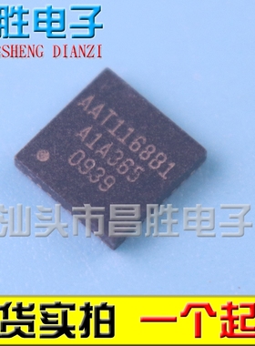 AAT1164C AAT11671 1167B AAT1168B1 1169 1173 11731 11732 QFN