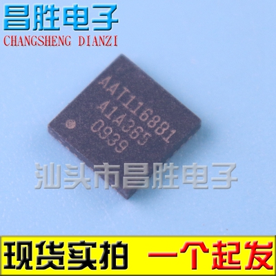 AAT1164CAAT116711167B1168B1