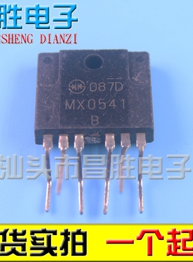 【昌胜电子】MX0541 MX0841 电源管理模块 可直拍