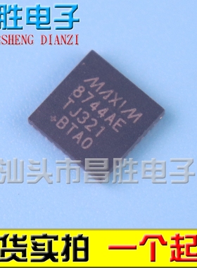 【昌胜电子】MAX8744ETJ-T MAX8744E MAX8744AE 液晶芯片 QFN-32