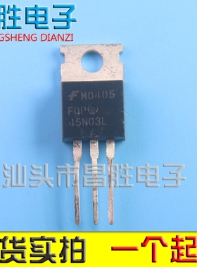 P45NF03L STP45N03LT FQP45N03L SUP45N03-13L 45A/30V 场效应管
