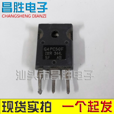 G4PC50FMOS场效应管