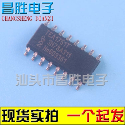 TEA1751TTEA1751ATEA1551LT