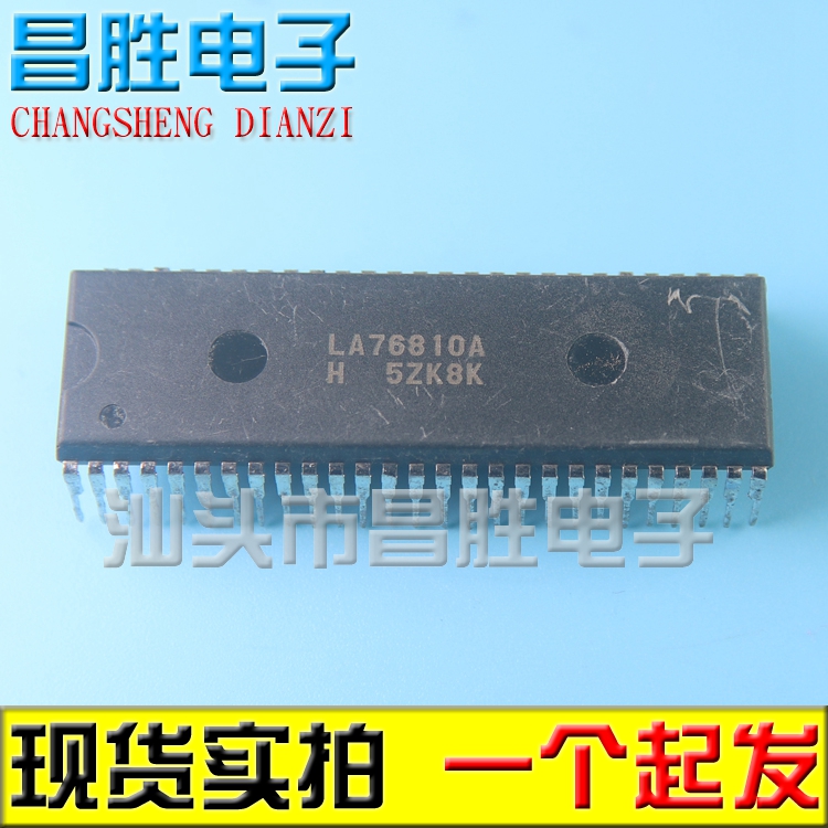 进口正品】LA76810A/B LA76818 LA76820 76832 LA7680 7687 7688 电子元器件市场 集成电路（IC） 原图主图