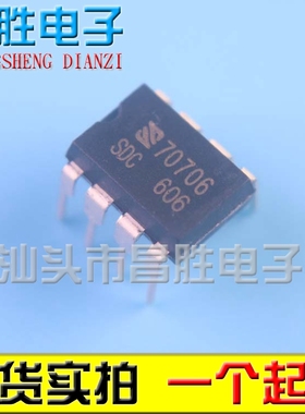 SDC606 SDC606P SDC603 SDC3733 电源芯片 DIP-8