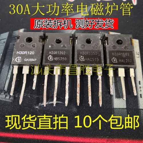 H30R12030R120230R12031602