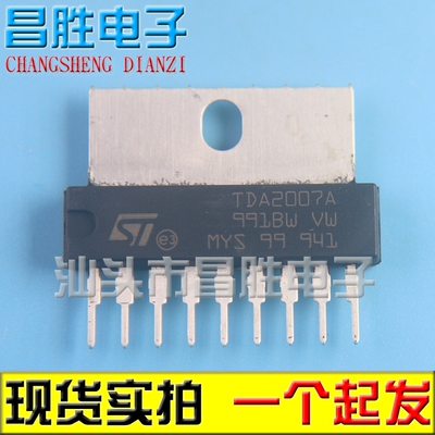 TDA2007A进口音频功放芯片