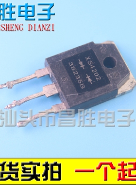 原装拆机 XS4202 XS4603 NS4603 XS4606 NS4606 焊机快恢复整流管