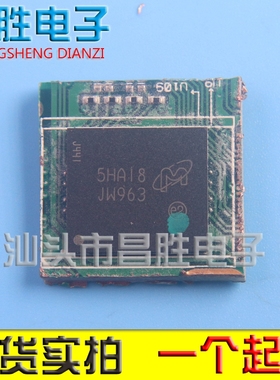 【剪板保上机】MTFC4GMCDM-1M WT 印丝字JW963 JW729闪存储存