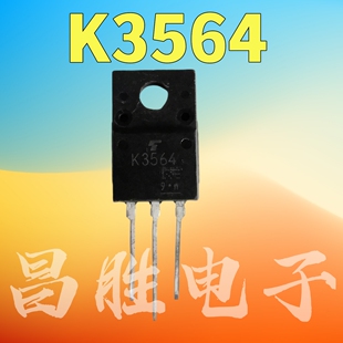 原装进口拆机 K3564 2SK3564 场效应管 TO-220