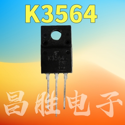 原装进口拆机K3564场效应管