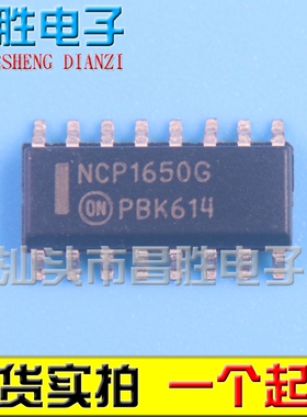 全新原装 NCP1650G NCP1605G NCP1605BG 液晶芯片 SOP-16