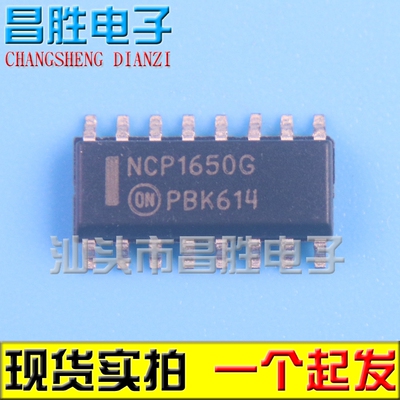 NCP1650GNCP1605GSOP-16