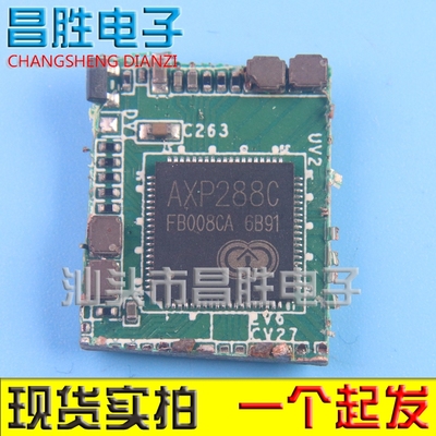 AXP288C液晶屏芯片QFN