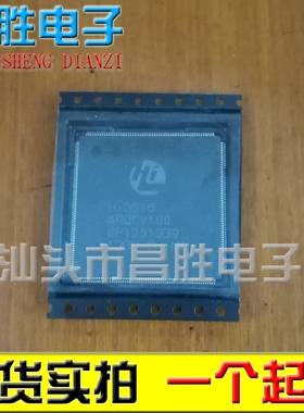 【昌胜电子】Hi3515 HI3515ARQCV100 H.264编解码处理器