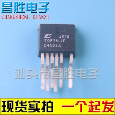 TOP244FNT0P244F液晶电源芯片