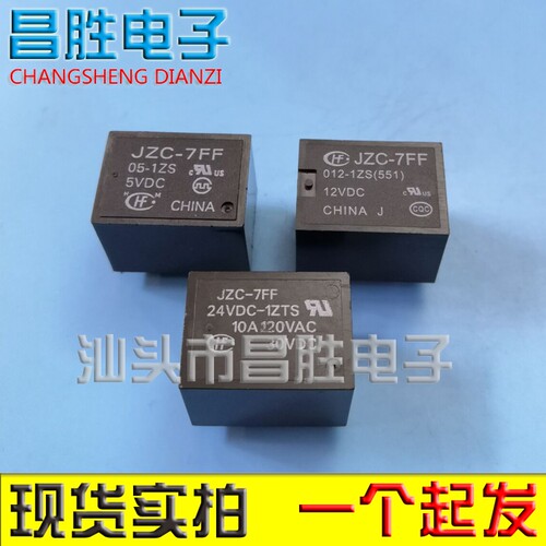 JZC-7FF012-1ZS005024