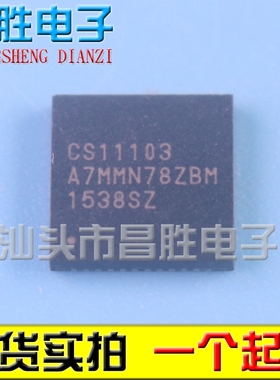 【昌胜电子】CS11103 液晶电视芯片 QFN封装