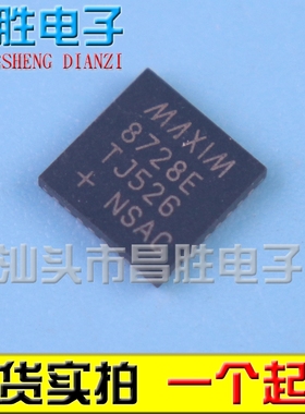 【昌胜电子】MAX8728ETJ 8728E 正品液晶屏芯片 QFN