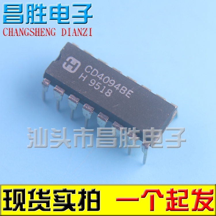 【昌胜电子】全新原装 HEF4094BP HEF4094 CD4094BE 直插DIP-16