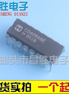 【昌胜电子】全新原装 HEF4094BP HEF4094 CD4094BE 直插DIP-16