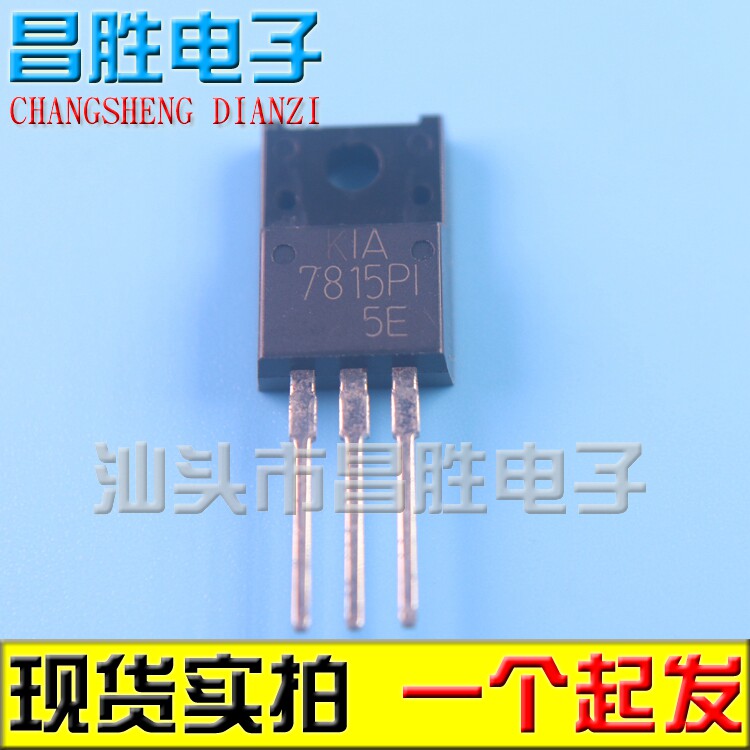 KIA78157815PITO-220F塑封