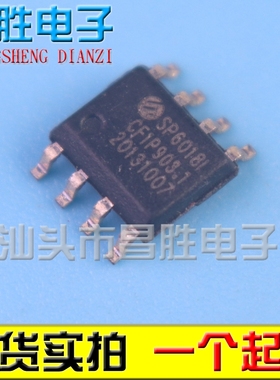 全新原装 SP6018E  SP6018I 液晶电源管理芯片 SOP8