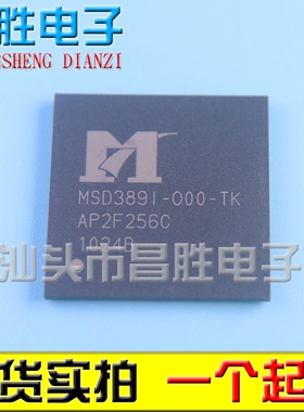 【包邮】全新原装 MSD389I-000-TK MSD389I-O00-TK  芯片BGA