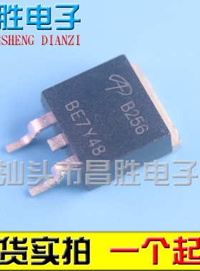 【昌胜电子】AOB256 B256 B240 贴片TO-263 N沟道 场效应管