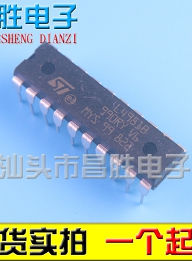 【昌胜电子】L4981A L4981B【都有货】DIP-20 直插