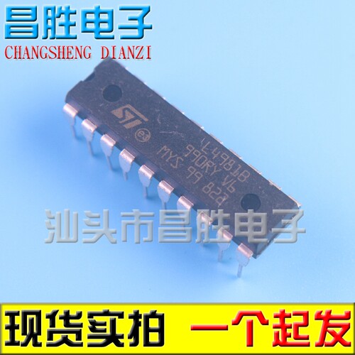 L4981AL4981BDIP-20直插