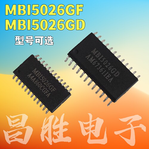 MBI5026GFMBI5026GDSOP-24封装