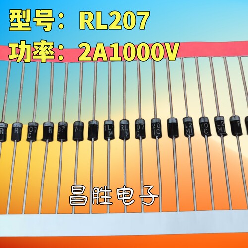 RL207液晶电源板整流二极管