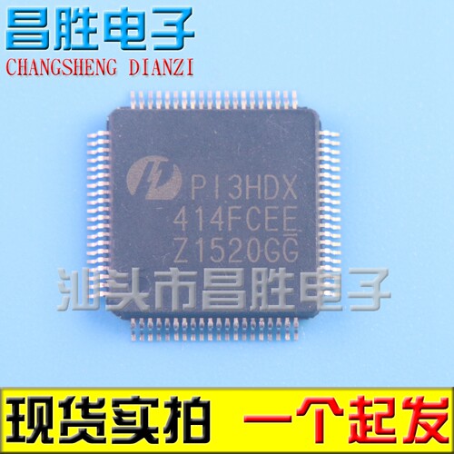 【昌胜电子】PI3HDX414FCEE P13HDX LQFP80 HDMI多路分配器芯片