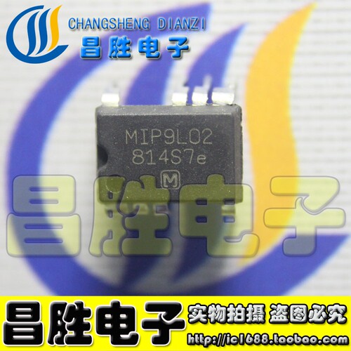 【昌胜电子】MIP9L02 电源管理芯片 DIP-8