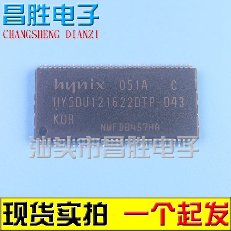 HY5DU121622DTP-D4364M内存芯片