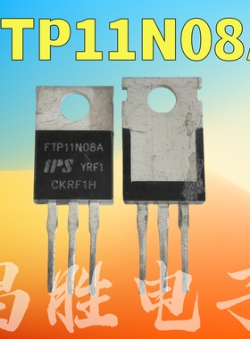原装拆机 FTP11N08A TO-220 N沟道 75V100A MOS场效应管